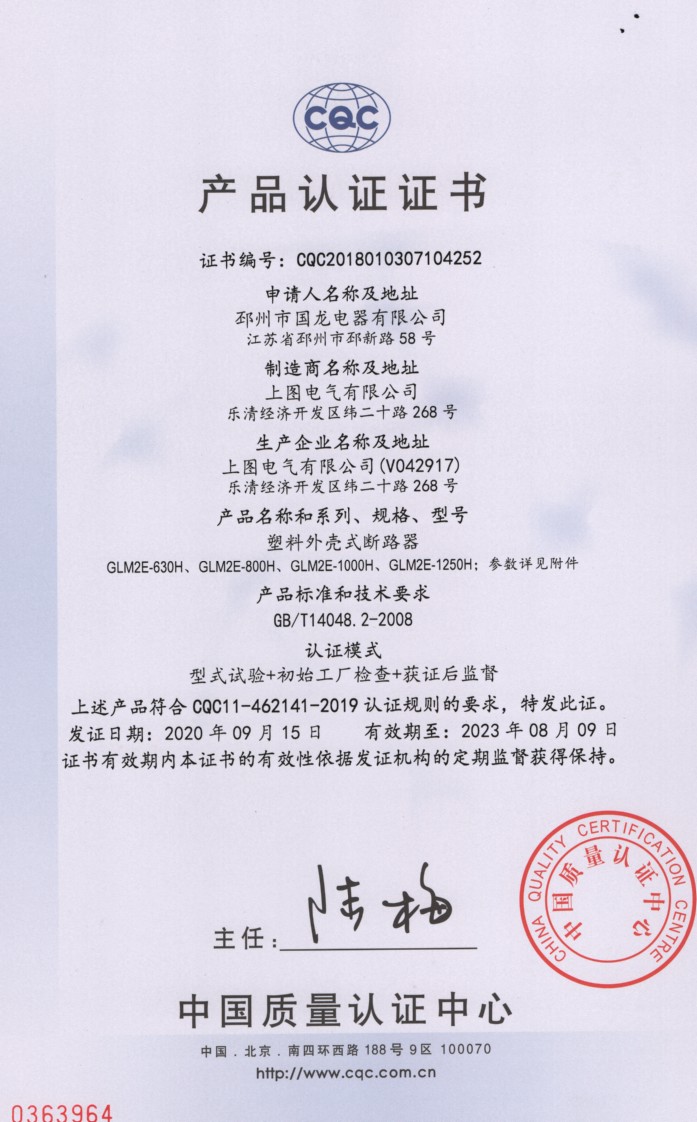 GLM2E-630-800-1000-1.jpg