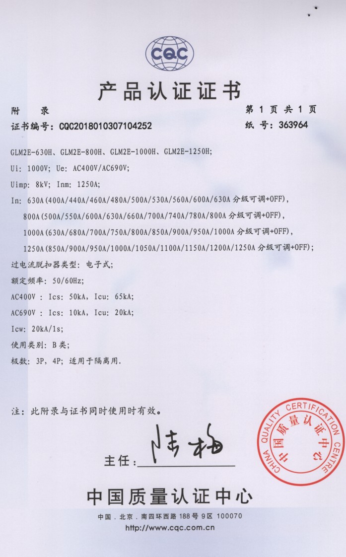 GLM2E-630-800-1000-2.jpg