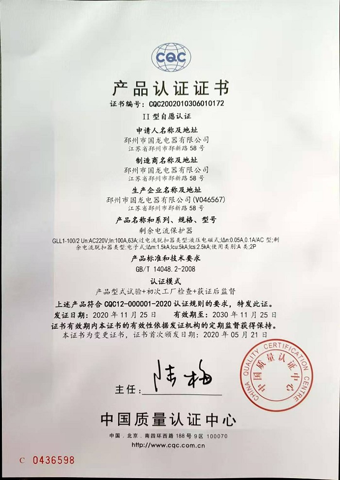 GLL1-100 Ʒ֤֤.jpg