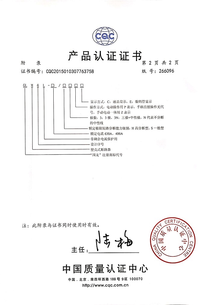 GLM6L-630-3.jpg
