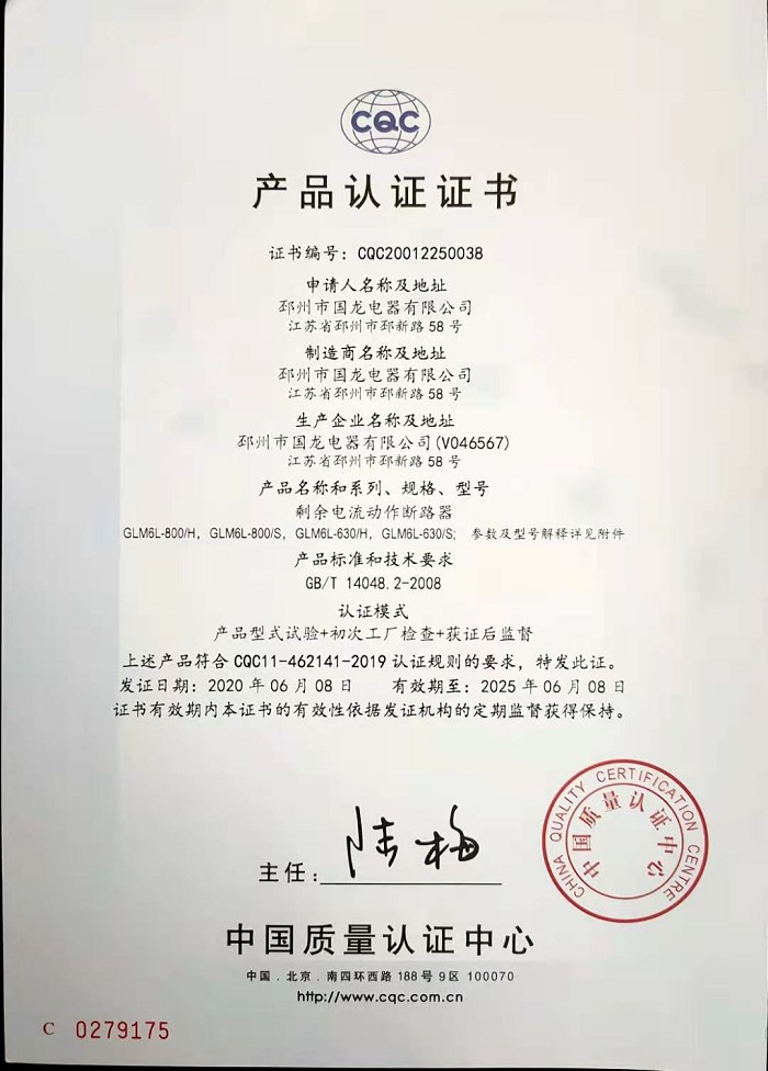 GLM6L-800-1.jpg