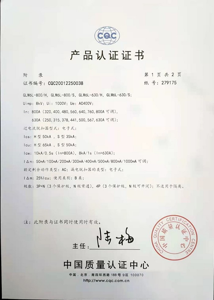 GLM6L-800-2.jpg