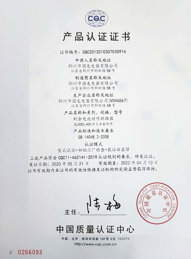 GLM30L-400.jpg