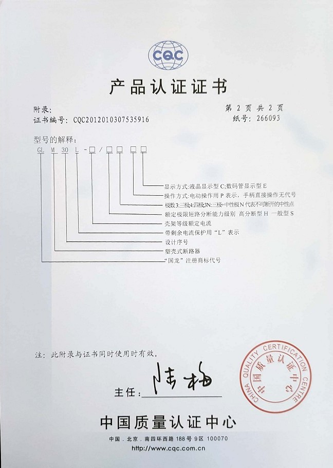 GLM30L-400-2.jpg