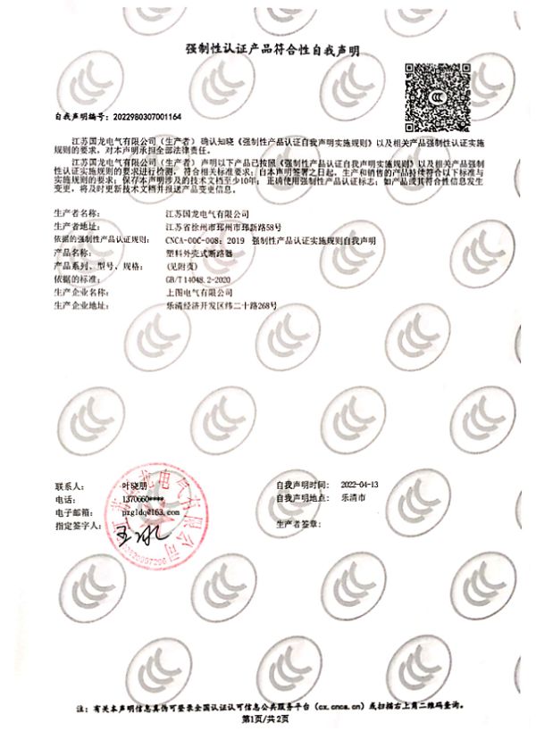 1-GLM6E-32-160H-1.jpg